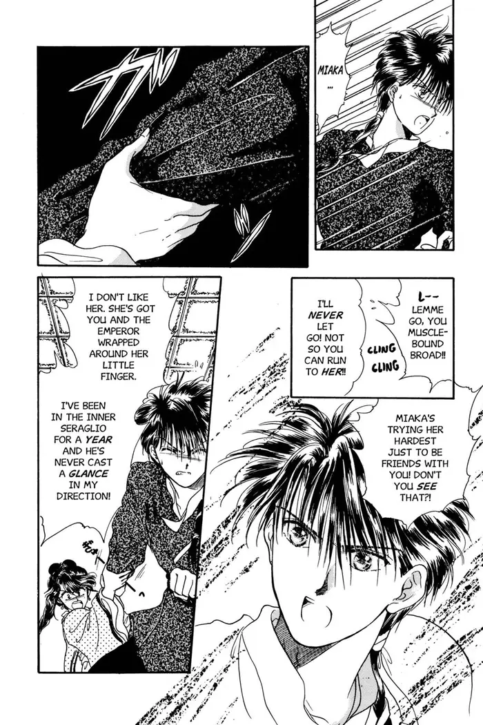 Fushigi Yuugi Chapter 5 image 25_optimized